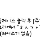 서초방배마디튼튼의원 이미지