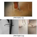 고려수지침 이미지