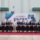 덕산실업 이미지