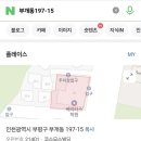 이삭정신건강의학과의원 네이버블로그