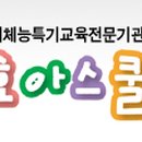 미예뜰 어린이집 이미지