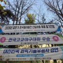 동서1호태양과발전소 | [25.12 취준일기] "발전업계로 전향!?" - 한국동서발전 정규직 편