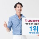 호텔여행 이미지