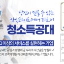 참성실한기업 네이버블로그