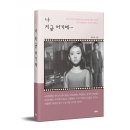 지금여기에 이미지