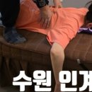 장오스포츠&바디케어 네이버블로그