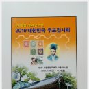 (주)포스토피아 - 군포시 | (주)포스토피아