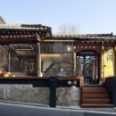 한옥에 반하다 이미지