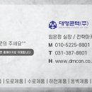 (주)성실기업 이미지