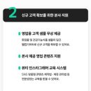 아모레 카운셀러 이미지