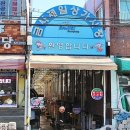 금사제일상가시장 이미지