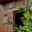 무지개민박 | 제주도 민박 숙소 추천 바구니민박 바구니민박, 공항 근처의 아늑한 공간