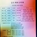 장수바위민박 이미지