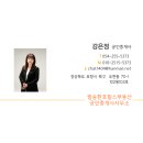 대교부동산공인중개사사무소 이미지