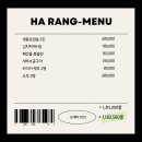 하랑약국 이미지