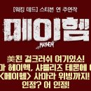 ㈜셀마