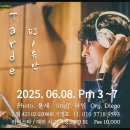 (주)유안글로벌