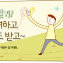 국일태권도장 이미지