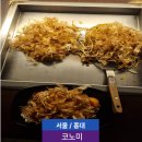노이 | 홍대오꼬노모야끼 일식 이자카야 맛집 코노이 후기
