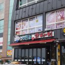 서귀포맛집코다리 이미지