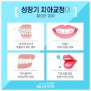 고운이치과의원 이미지