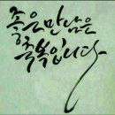 아름다운만남 - 여수시 동문로 10-14 | 아름다운만남