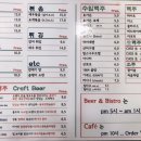 베이커즈원 이미지
