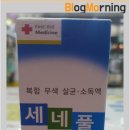 큰다나약국 이미지