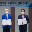 SM상선해원노동조합 | 2021년 09월 02일 항만/해운 뉴스정리