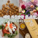 양지공원가든 이미지