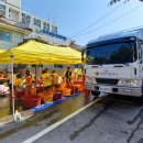 주공세탁 이미지