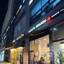 맘스터치(평촌역사거리점) 이미지