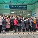 구월2동-8 이미지