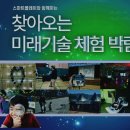 마산삼진고등학교 이미지