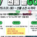 카페051수영 - 수영구 광남로48번길 8 | 카페051수영