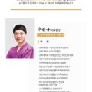 로이스제일치과의원 이미지