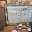 금향 | (내돈내산) 동구 계림동 맛집 &lt;금향갈비&gt; 후기