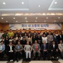 용인상공회의소 이미지