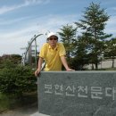 보현산식당 이미지