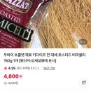 권희정 | 찐 똥손이 두바이쫀득쿠키 만든 후기,,만들기 전에 이거 보고 10번 더 고민하고 만드세요
