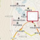 서대신동지하철역 1번 출구 이미지