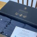 지리산한방병원 | 면역력 높이는 영양제 추천 받아서 먹어보고 변화 기록