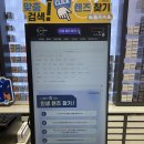 청당안경렌즈미청당점 이미지