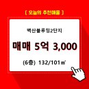 탄벌동-13 이미지