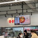 홍콩반점0410사천사남점 이미지