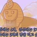 맛나빵집