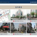 힐스테이트 상가 사거리 이미지