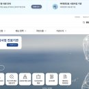 제도보건진료소 | [20250114] 비급여진료비 확인, 병원 추천 확인 가능한 사이트 정보 공유(홍보아님, 정부기관사이트)