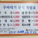 주바라기분식 네이버블로그