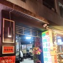 GS25 종로낙원점 이미지